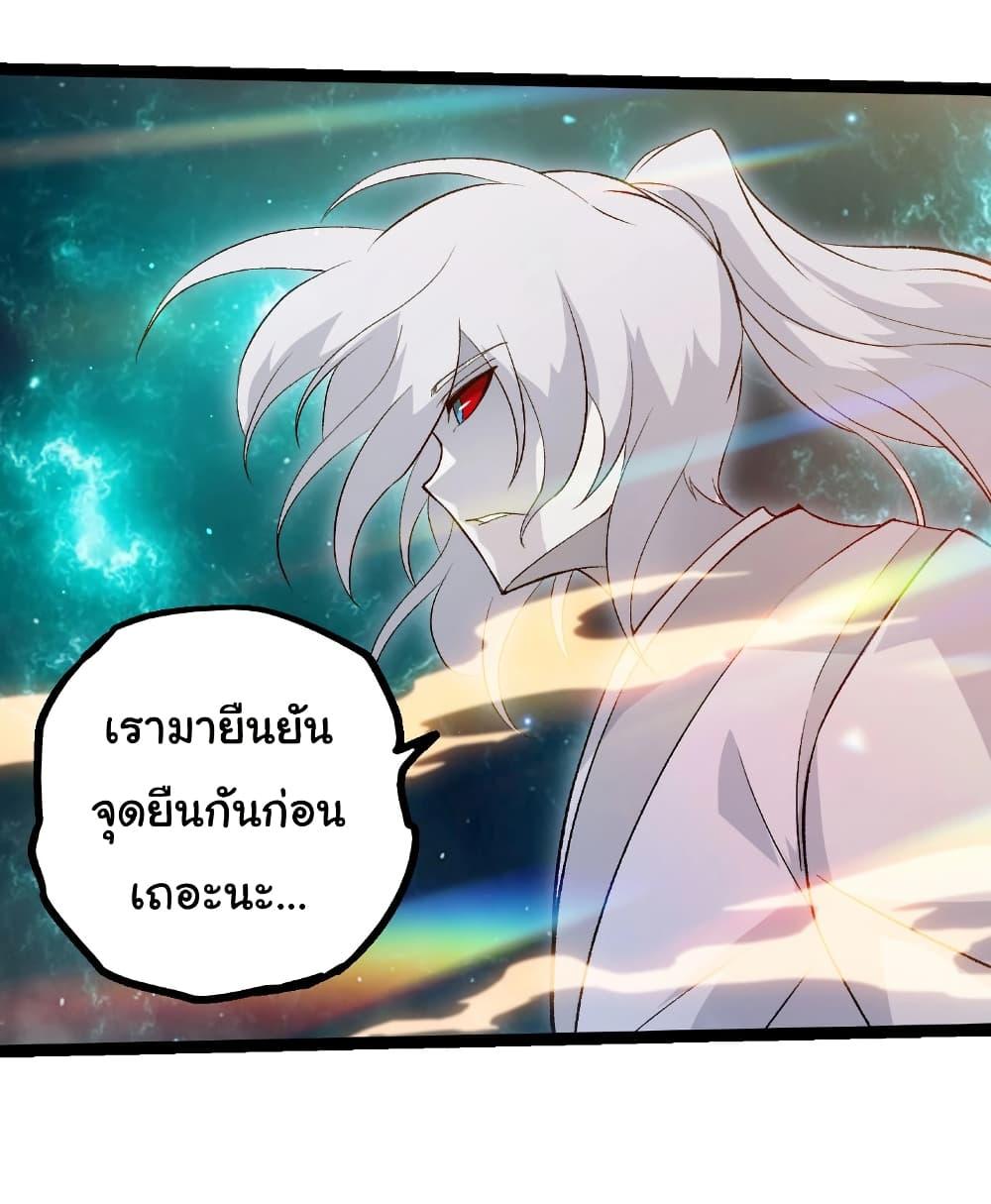 Manga-lc-com อ่านมังงะ อ่านการ์ตูน ออนไลน์ ฟรี Evolution from the Big Tree ตอนที่ 1 2 3 4 5 6 7 8 9 10 11 12 13 14 ฟรี ไม่มีโฆษณา Manga-lc - อ่าน มังงะ อ่าน การ์ตูน ออนไลน์ อ่านมังงะ ฟรี