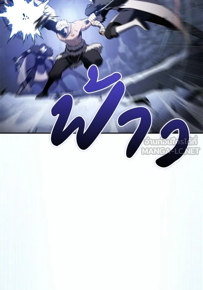 ลูกชายคนเล็กของดยุกคือมือสังหาร ตอนที่ 100 รูปที่ 6