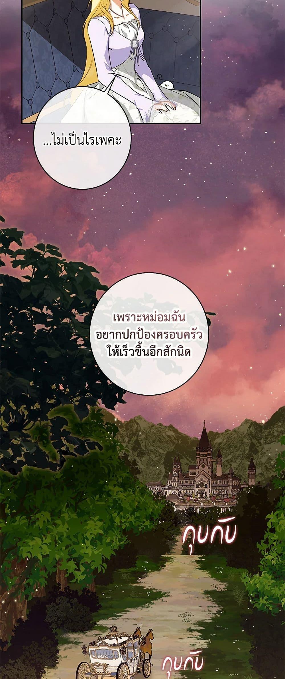 Manga-lc-com อ่านมังงะ อ่านการ์ตูน ออนไลน์ ฟรี I Think I’ve Been Possessed Somewhere ตอนที่ 1 2 3 4 5 6 7 8 9 10 11 12 13 14 ฟรี ไม่มีโฆษณา Manga-lc - อ่าน มังงะ อ่าน การ์ตูน ออนไลน์ อ่านมังงะ ฟรี