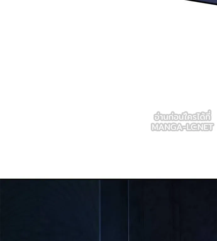 นักสู้ไร้น้ำยา ตอนที่ 34 รูปที่ 33