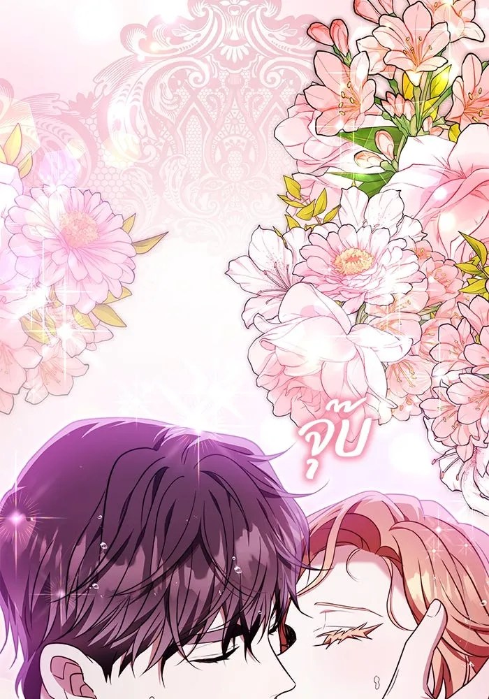 ย้อนเวลาพลิกชะตาทายาท ตอนที่ 52 รูปที่ 113