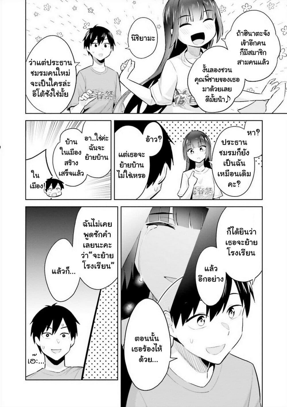 Manga-lc-com อ่านมังงะ อ่านการ์ตูน ออนไลน์ ฟรี Jitsu wa Imouto Deshita. ~Saikin dekita Giri no Otouto no Kyorikan ga Yatara Chikai wake~ ตอนที่ 1 2 3 4 5 6 7 8 9 10 11 12 13 14 ฟรี ไม่มีโฆษณา Manga-lc - อ่าน มังงะ อ่าน การ์ตูน ออนไลน์ อ่านมังงะ ฟรี