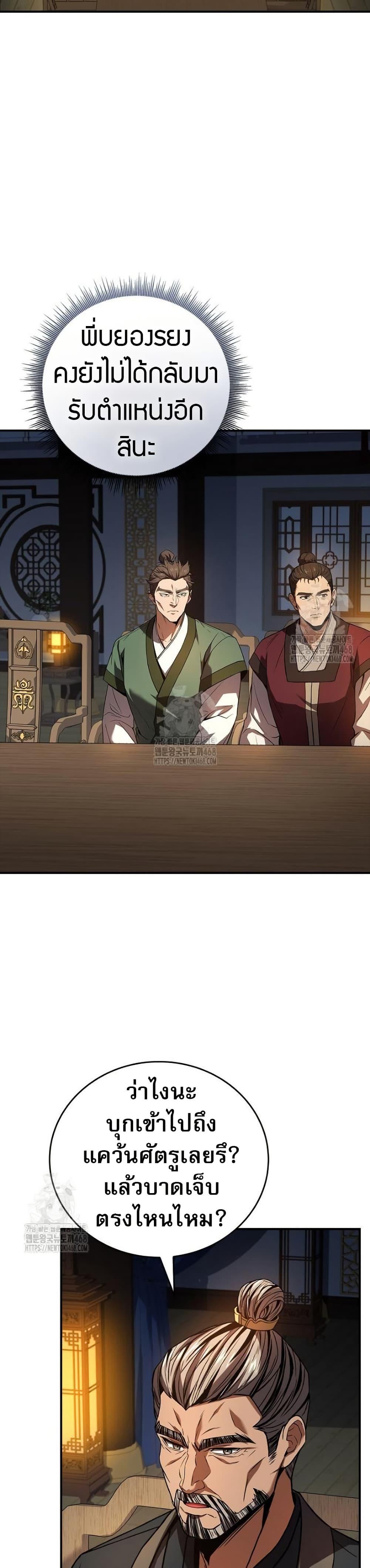 Manga-lc-com อ่านมังงะ อ่านการ์ตูน ออนไลน์ ฟรี Reincarnated Escort Warrior ตอนที่ 1 2 3 4 5 6 7 8 9 10 11 12 13 14 ฟรี ไม่มีโฆษณา Manga-lc - อ่าน มังงะ อ่าน การ์ตูน ออนไลน์ อ่านมังงะ ฟรี