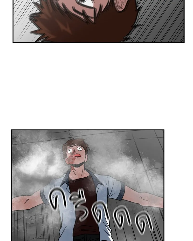 โรงเรียนสัตว์กินเนื้อ ตอนที่ 19 รูปที่ 73