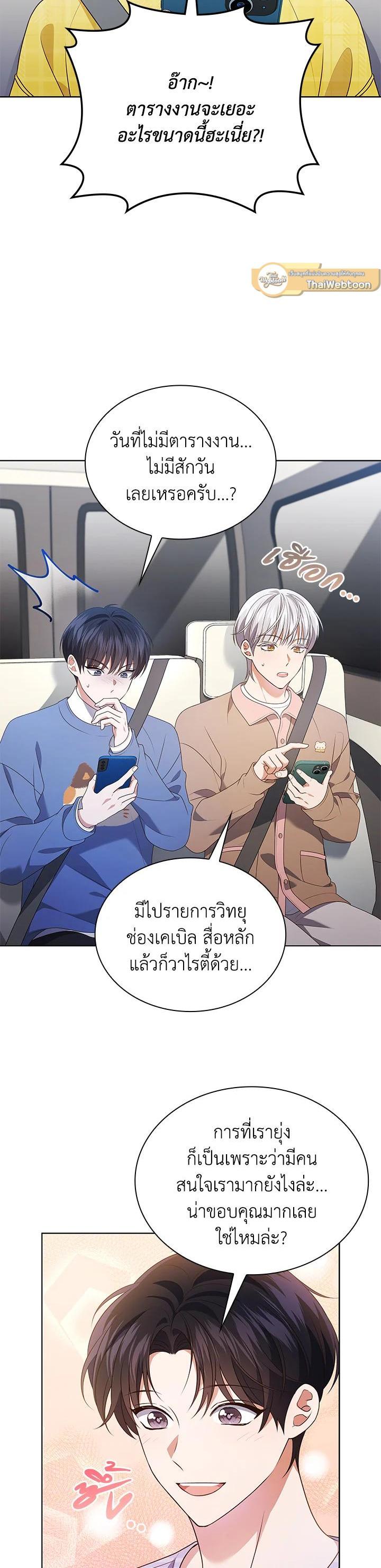 Manga-lc-com อ่านมังงะ อ่านการ์ตูน ออนไลน์ ฟรี In This Life, the Greatest Star in the Universe ตอนที่ 1 2 3 4 5 6 7 8 9 10 11 12 13 14 ฟรี ไม่มีโฆษณา Manga-lc - อ่าน มังงะ อ่าน การ์ตูน ออนไลน์ อ่านมังงะ ฟรี