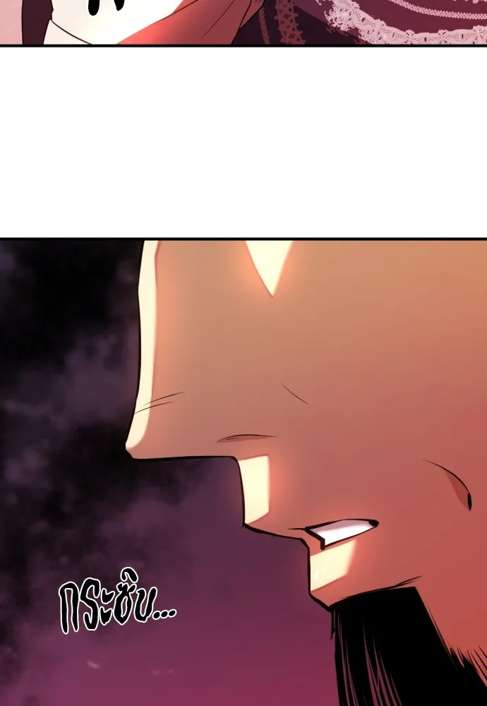 ยอดสถาปนิกผู้พิทักษ์อาณาจักร ตอนที่ 83 รูปที่ 44