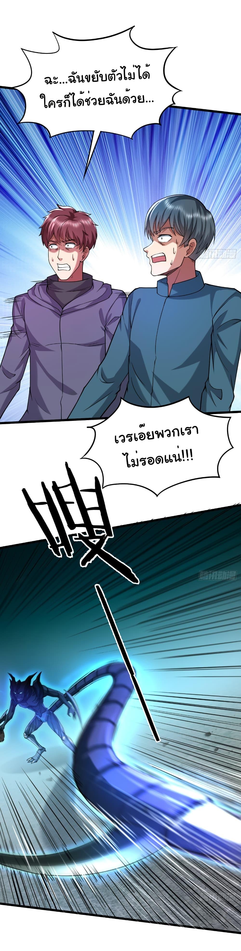 Manga-lc-com อ่านมังงะ อ่านการ์ตูน ออนไลน์ ฟรี I Catch Monsters in the Apocalypse ตอนที่ 1 2 3 4 5 6 7 8 9 10 11 12 13 14 ฟรี ไม่มีโฆษณา Manga-lc - อ่าน มังงะ อ่าน การ์ตูน ออนไลน์ อ่านมังงะ ฟรี