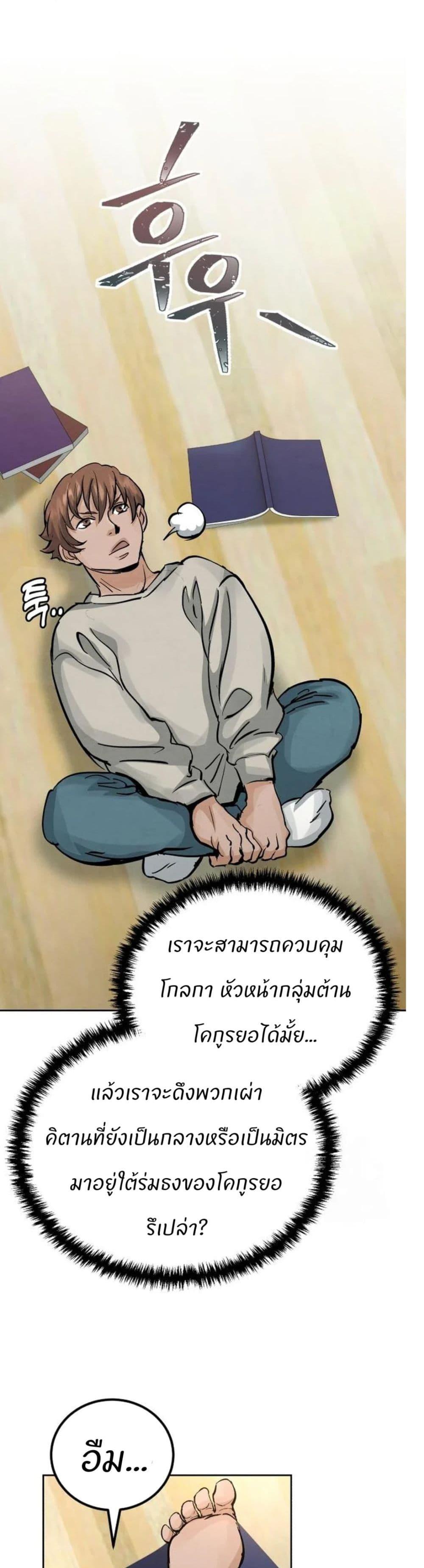 Manga-lc-com อ่านมังงะ อ่านการ์ตูน ออนไลน์ ฟรี Record of a New Goguryeo ตอนที่ 1 2 3 4 5 6 7 8 9 10 11 12 13 14 ฟรี ไม่มีโฆษณา Manga-lc - อ่าน มังงะ อ่าน การ์ตูน ออนไลน์ อ่านมังงะ ฟรี