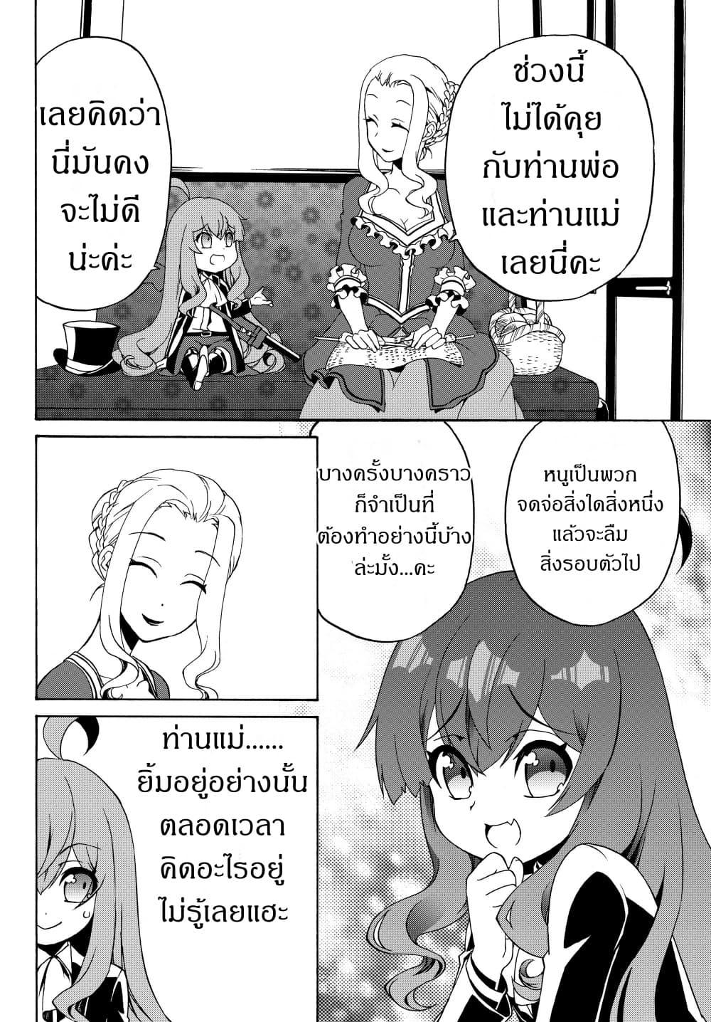 Manga-lc-com อ่านมังงะ อ่านการ์ตูน ออนไลน์ ฟรี The Villainess Will Crush Her Destruction End Through Modern Firepower โลลิปืนดุ ตอนที่ 1 2 3 4 5 6 7 8 9 10 11 12 13 14 ฟรี ไม่มีโฆษณา Manga-lc - อ่าน มังงะ อ่าน การ์ตูน ออนไลน์ อ่านมังงะ ฟรี