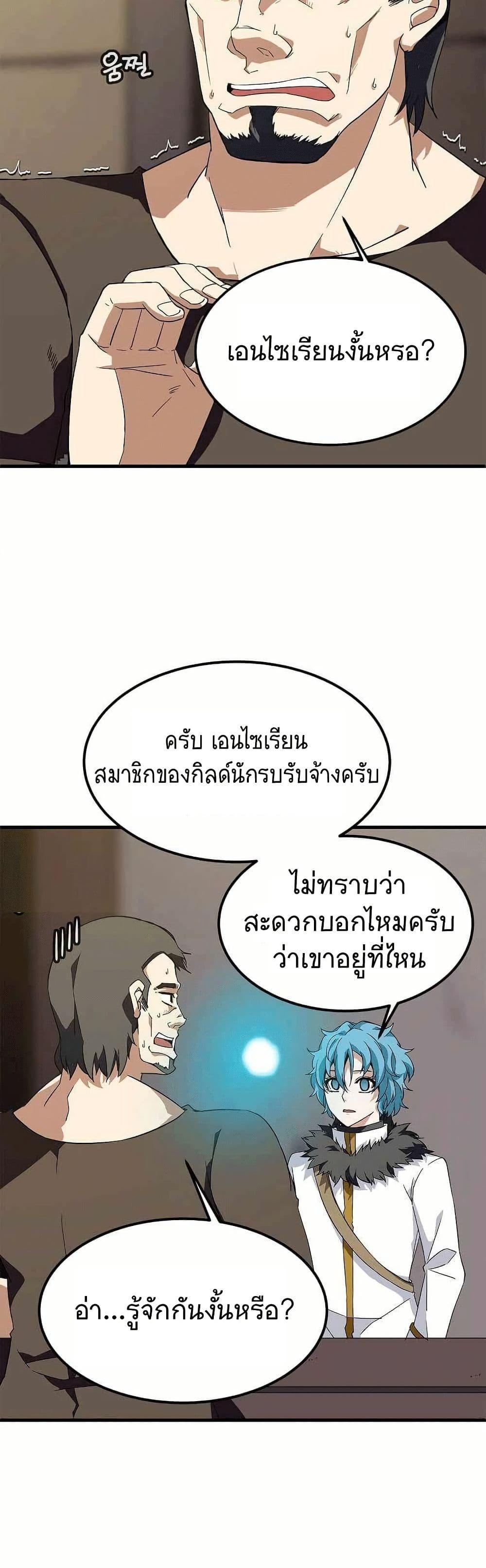 Manga-lc-com อ่านมังงะ อ่านการ์ตูน ออนไลน์ ฟรี Return of the Elemental Lord ตอนที่ 1 2 3 4 5 6 7 8 9 10 11 12 13 14 ฟรี ไม่มีโฆษณา Manga-lc - อ่าน มังงะ อ่าน การ์ตูน ออนไลน์ อ่านมังงะ ฟรี