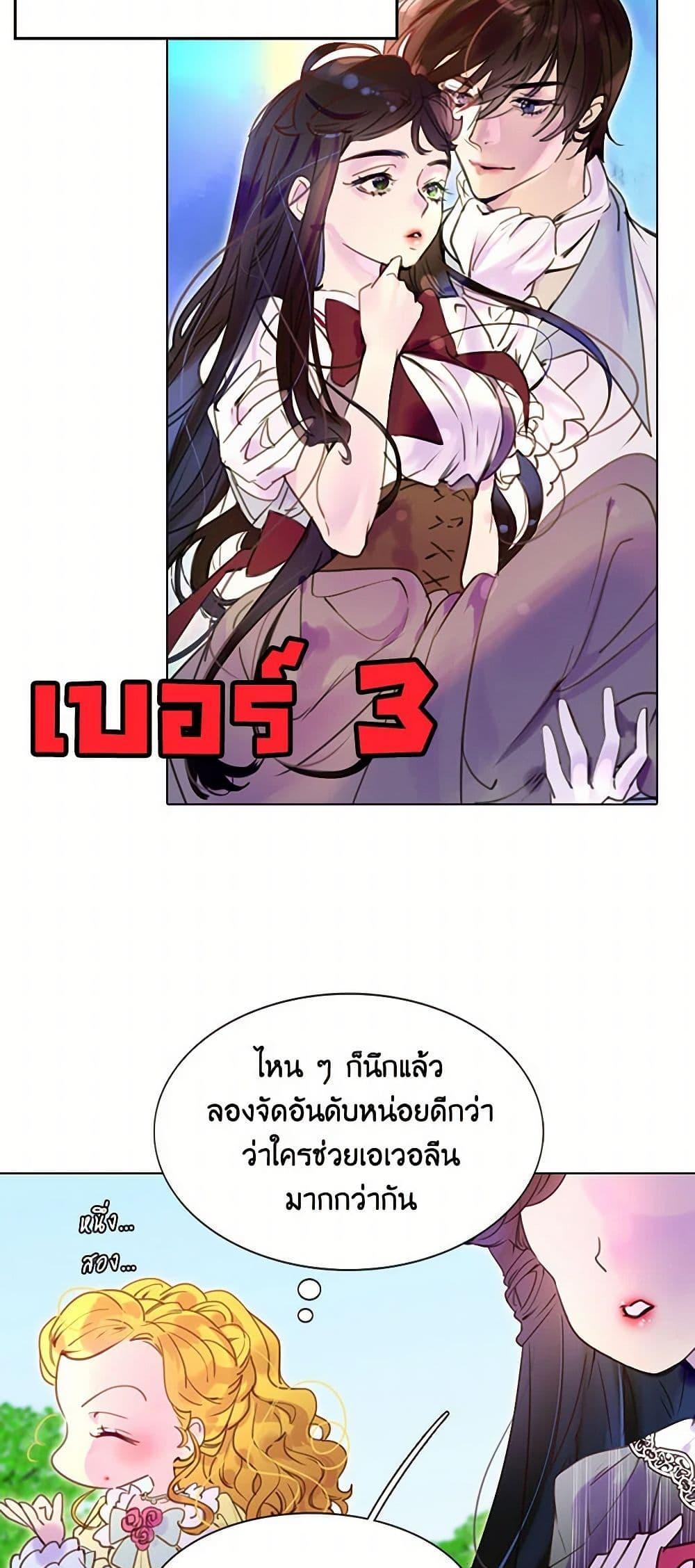 Manga-lc-com อ่านมังงะ อ่านการ์ตูน ออนไลน์ ฟรี Miss Not-So Sidekick ตอนที่ 1 2 3 4 5 6 7 8 9 10 11 12 13 14 ฟรี ไม่มีโฆษณา Manga-lc - อ่าน มังงะ อ่าน การ์ตูน ออนไลน์ อ่านมังงะ ฟรี
