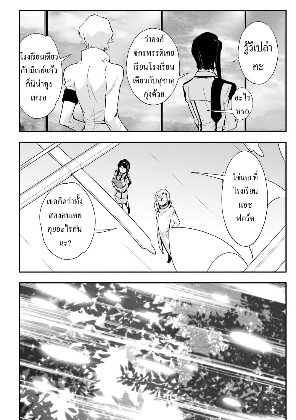 Manga-lc-com อ่านมังงะ อ่านการ์ตูน ออนไลน์ ฟรี Code Geass Lelouch of the Rebellion Re; ตอนที่ 1 2 3 4 5 6 7 8 9 10 11 12 13 14 ฟรี ไม่มีโฆษณา Manga-lc - อ่าน มังงะ อ่าน การ์ตูน ออนไลน์ อ่านมังงะ ฟรี