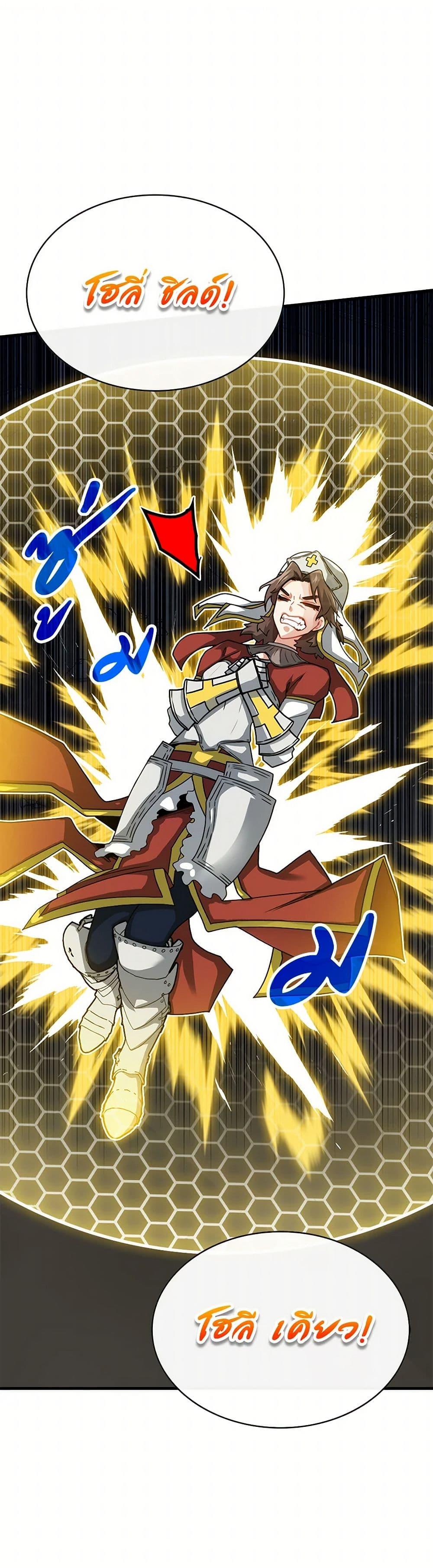 Manga-lc-com อ่านมังงะ อ่านการ์ตูน ออนไลน์ ฟรี SSS-Class Gacha Hunter ตอนที่ 1 2 3 4 5 6 7 8 9 10 11 12 13 14 ฟรี ไม่มีโฆษณา Manga-lc - อ่าน มังงะ อ่าน การ์ตูน ออนไลน์ อ่านมังงะ ฟรี