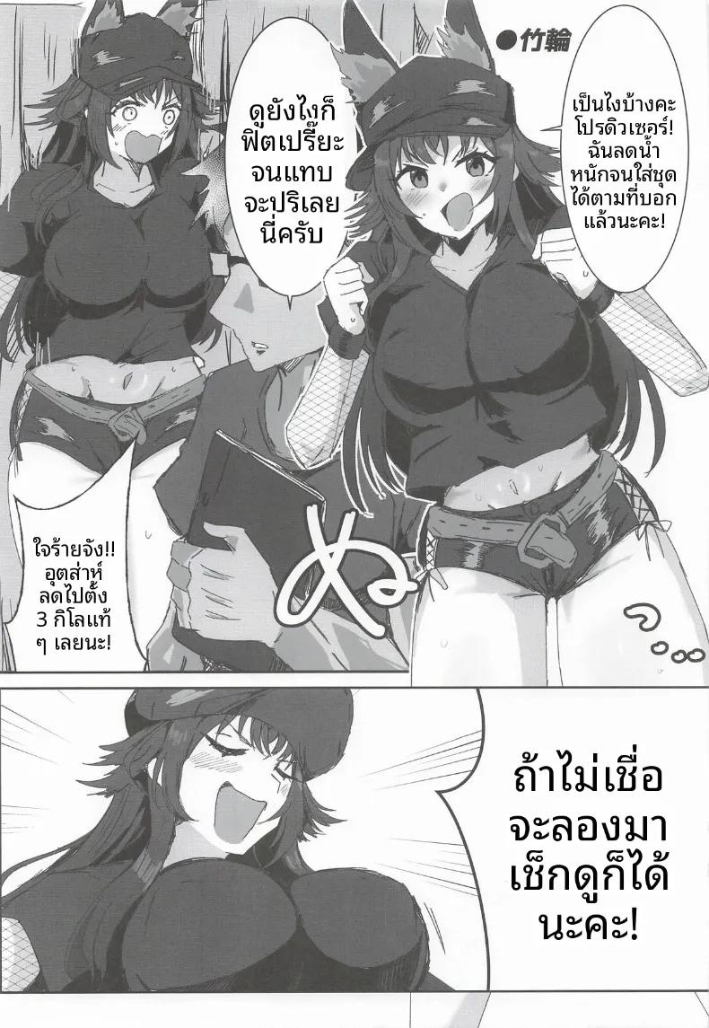 Doujin-Lc- อ่าน โดจิน มังฮวา เกาหลี ญี่ปุ่น จีน แปลไทย มากับเทมาริกันเถอะ (Various) (GAKUEN STAR FESTIV@L 03) ตอนที่ 1 2 3 4 5 6 7 8 9 10 11 12 13 14 ฟรี ไม่มีโฆษณา อ่าน โดจิน Manhwa เกาหลี ญี่ปุ่น จีน เรามีครบ คัดมาให้เน้นๆ โดจิน 18+ รับประกันความฟินโดย  Doujin Lc