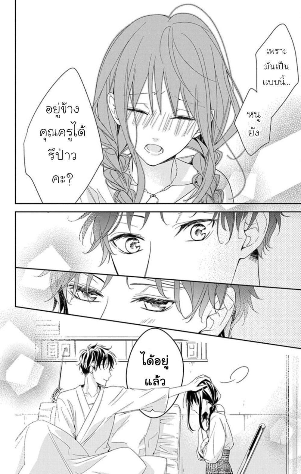 Manga-lc-com อ่านมังงะ อ่านการ์ตูน ออนไลน์ ฟรี Tsuiraku JK to Haijin Kyoushi ตอนที่ 1 2 3 4 5 6 7 8 9 10 11 12 13 14 ฟรี ไม่มีโฆษณา Manga-lc - อ่าน มังงะ อ่าน การ์ตูน ออนไลน์ อ่านมังงะ ฟรี