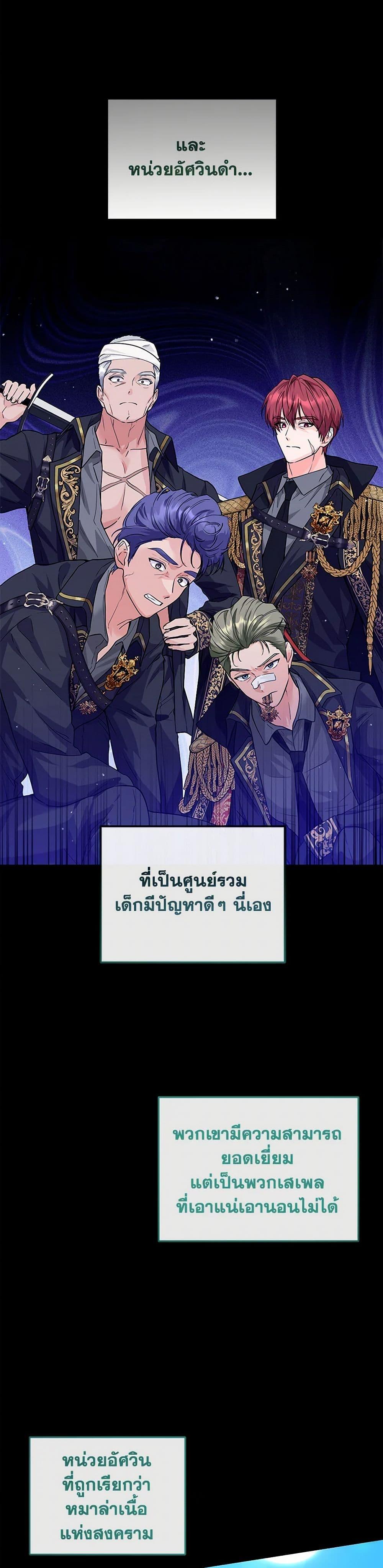Manga-lc-com อ่านมังงะ อ่านการ์ตูน ออนไลน์ ฟรี The Closet Fan Princess ตอนที่ 1 2 3 4 5 6 7 8 9 10 11 12 13 14 ฟรี ไม่มีโฆษณา Manga-lc - อ่าน มังงะ อ่าน การ์ตูน ออนไลน์ อ่านมังงะ ฟรี