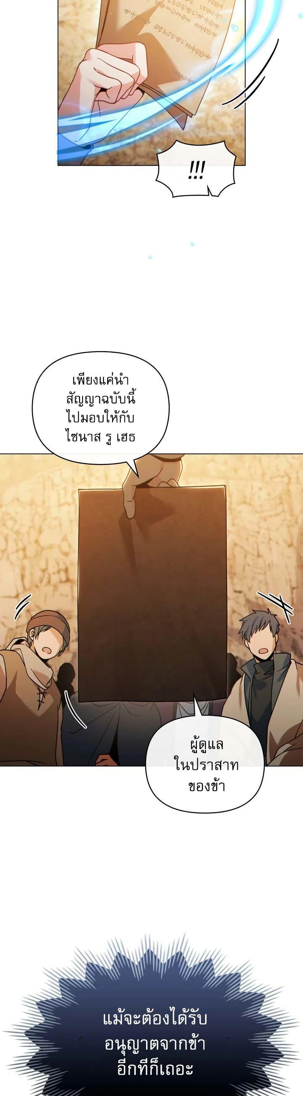 Manga-lc-com อ่านมังงะ อ่านการ์ตูน ออนไลน์ ฟรี I Can See Your Stats! ตอนที่ 1 2 3 4 5 6 7 8 9 10 11 12 13 14 ฟรี ไม่มีโฆษณา Manga-lc - อ่าน มังงะ อ่าน การ์ตูน ออนไลน์ อ่านมังงะ ฟรี