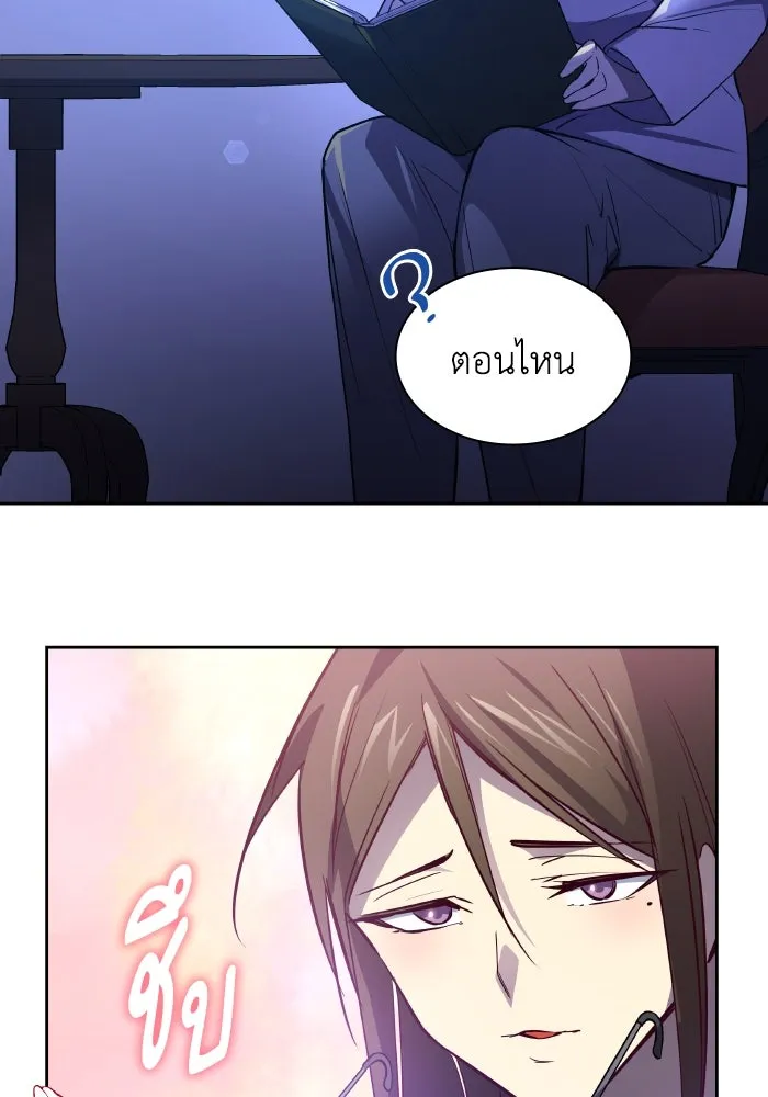 ฟิลเลียโรเซ่กับคำทำนายแห่งมงกุฎหนาม ตอนที่ 121 รูปที่ 59