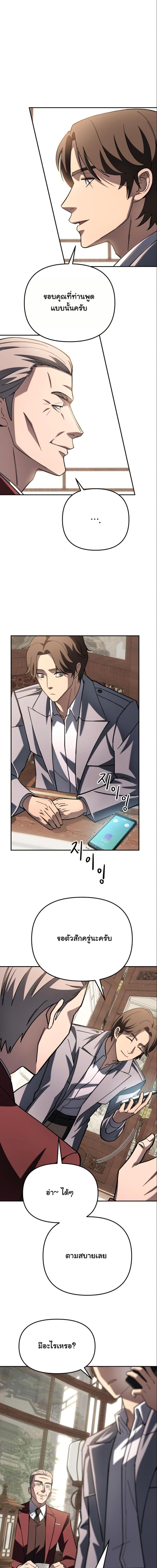 Manga-lc-com อ่านมังงะ อ่านการ์ตูน ออนไลน์ ฟรี Heavenly Demon Goes to High School ตอนที่ 1 2 3 4 5 6 7 8 9 10 11 12 13 14 ฟรี ไม่มีโฆษณา Manga-lc - อ่าน มังงะ อ่าน การ์ตูน ออนไลน์ อ่านมังงะ ฟรี