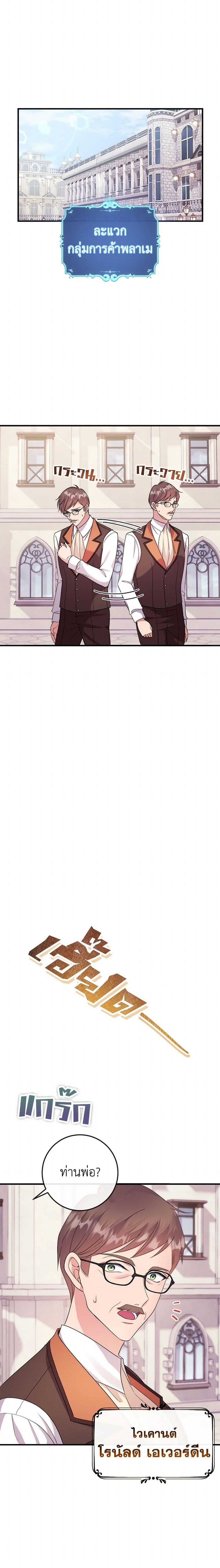 Manga-lc-com อ่านมังงะ อ่านการ์ตูน ออนไลน์ ฟรี Move, I’m Deciding the Ending! ตอนที่ 1 2 3 4 5 6 7 8 9 10 11 12 13 14 ฟรี ไม่มีโฆษณา Manga-lc - อ่าน มังงะ อ่าน การ์ตูน ออนไลน์ อ่านมังงะ ฟรี