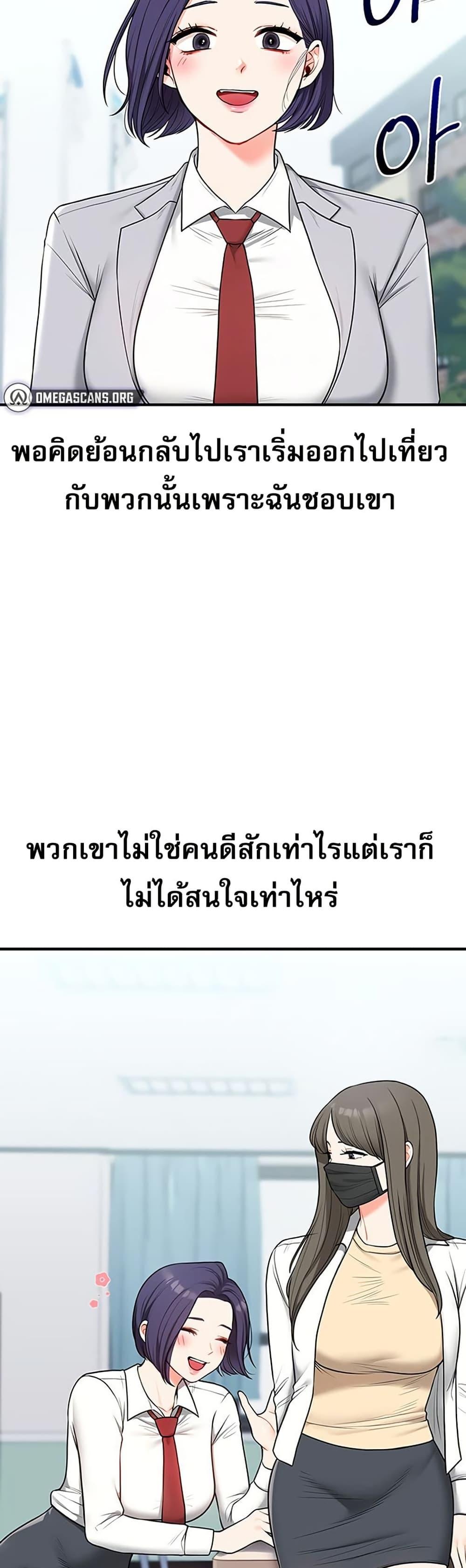 Doujin-Lc- อ่าน โดจิน มังฮวา เกาหลี ญี่ปุ่น จีน แปลไทย Relationship Reversal ตอนที่ 1 2 3 4 5 6 7 8 9 10 11 12 13 14 ฟรี ไม่มีโฆษณา อ่าน โดจิน Manhwa เกาหลี ญี่ปุ่น จีน เรามีครบ คัดมาให้เน้นๆ โดจิน 18+ รับประกันความฟินโดย  Doujin Lc