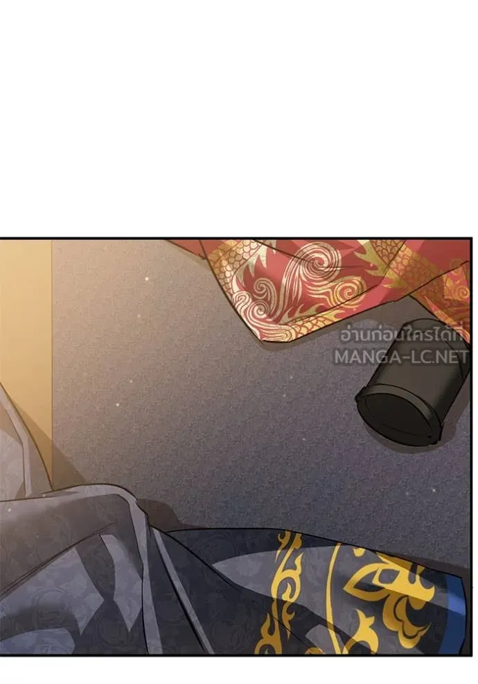 ยามหมาป่าทมิฬ ตอนที่ 74 รูปที่ 134