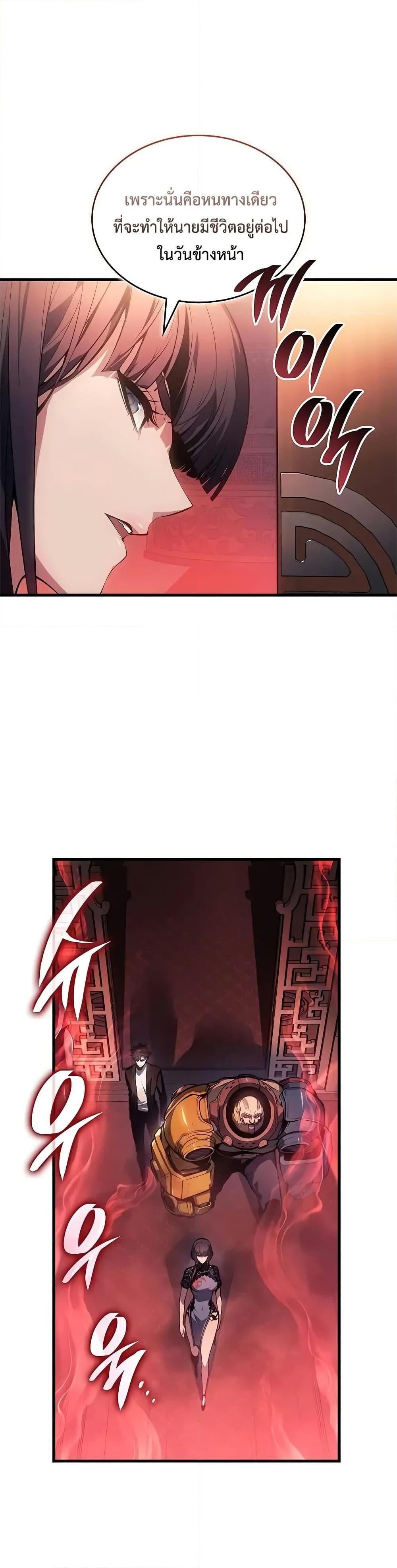 Manga-lc-com อ่านมังงะ อ่านการ์ตูน ออนไลน์ ฟรี Bad Bone Blood ตอนที่ 1 2 3 4 5 6 7 8 9 10 11 12 13 14 ฟรี ไม่มีโฆษณา Manga-lc - อ่าน มังงะ อ่าน การ์ตูน ออนไลน์ อ่านมังงะ ฟรี