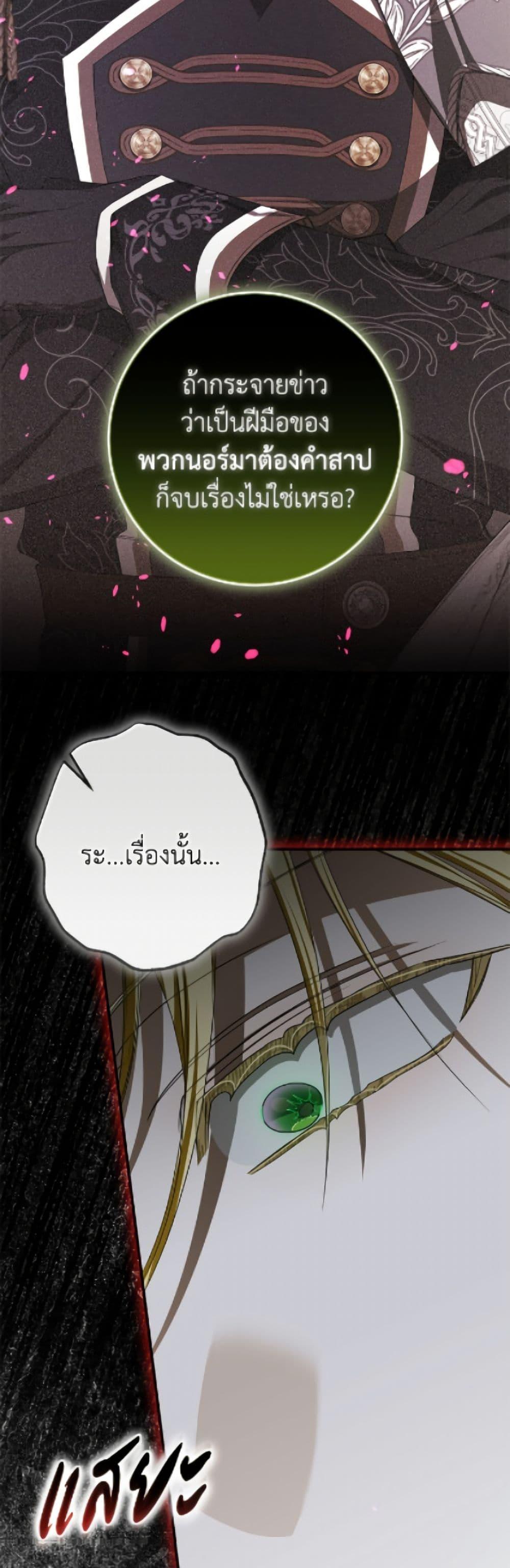 Manga-lc-com อ่านมังงะ อ่านการ์ตูน ออนไลน์ ฟรี I’ve Become the Devil’s Master ตอนที่ 1 2 3 4 5 6 7 8 9 10 11 12 13 14 ฟรี ไม่มีโฆษณา Manga-lc - อ่าน มังงะ อ่าน การ์ตูน ออนไลน์ อ่านมังงะ ฟรี