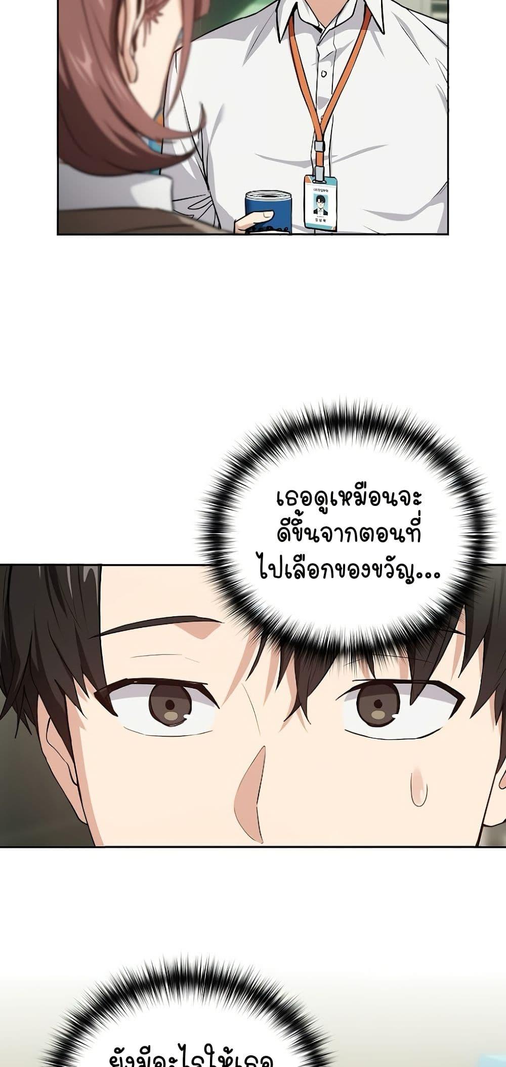 Doujin-Lc- อ่าน โดจิน มังฮวา เกาหลี ญี่ปุ่น จีน แปลไทย After Work Love Affairs ตอนที่ 1 2 3 4 5 6 7 8 9 10 11 12 13 14 ฟรี ไม่มีโฆษณา อ่าน โดจิน Manhwa เกาหลี ญี่ปุ่น จีน เรามีครบ คัดมาให้เน้นๆ โดจิน 18+ รับประกันความฟินโดย  Doujin Lc