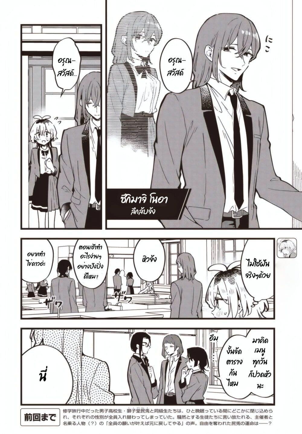 Manga-lc-com อ่านมังงะ อ่านการ์ตูน ออนไลน์ ฟรี Kimi no Negai ga Kanau made ตอนที่ 1 2 3 4 5 6 7 8 9 10 11 12 13 14 ฟรี ไม่มีโฆษณา Manga-lc - อ่าน มังงะ อ่าน การ์ตูน ออนไลน์ อ่านมังงะ ฟรี