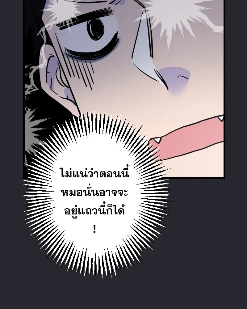 Promise of Death ตอนที่ ep5  อย่าได้ลืม รูปที่ 7