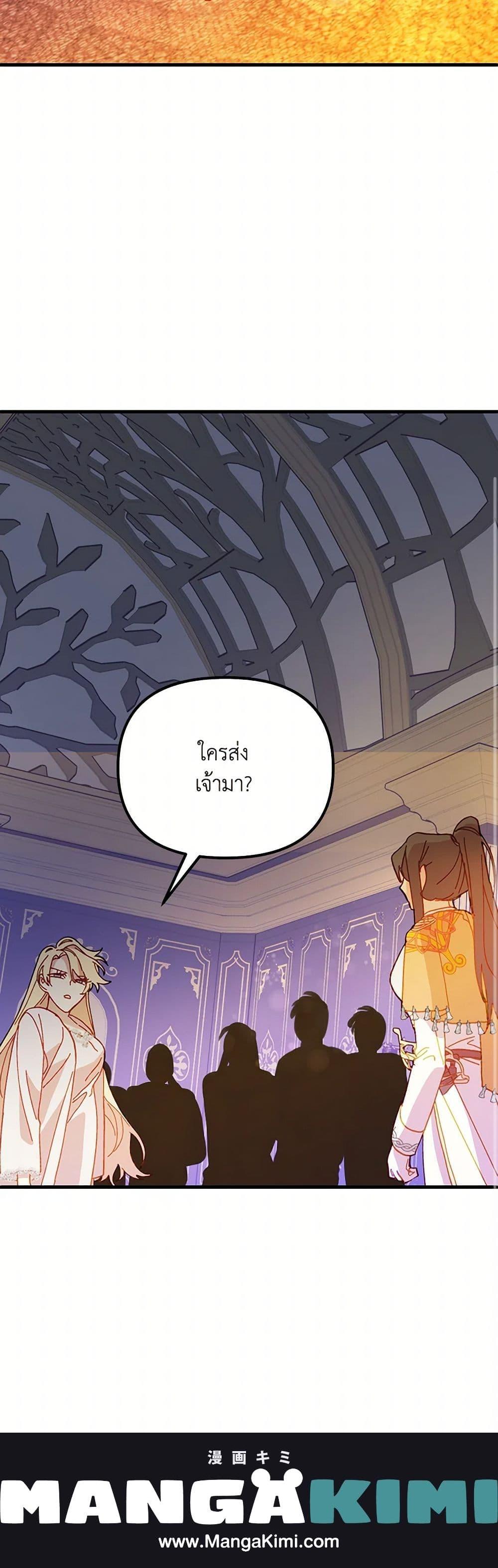 Manga-lc-com อ่านมังงะ อ่านการ์ตูน ออนไลน์ ฟรี The Princess Pretends to Be Crazy ตอนที่ 1 2 3 4 5 6 7 8 9 10 11 12 13 14 ฟรี ไม่มีโฆษณา Manga-lc - อ่าน มังงะ อ่าน การ์ตูน ออนไลน์ อ่านมังงะ ฟรี