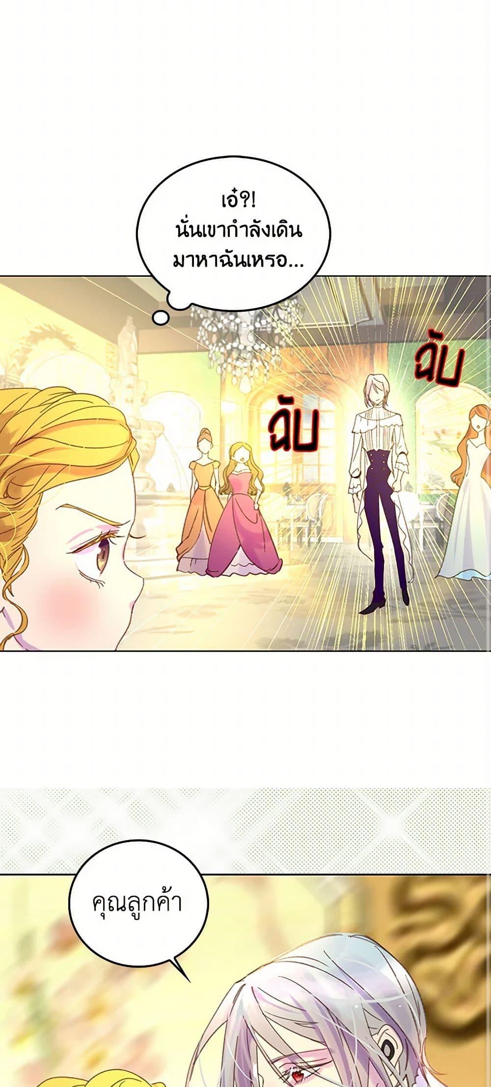 Manga-lc-com อ่านมังงะ อ่านการ์ตูน ออนไลน์ ฟรี Miss Not-So Sidekick ตอนที่ 1 2 3 4 5 6 7 8 9 10 11 12 13 14 ฟรี ไม่มีโฆษณา Manga-lc - อ่าน มังงะ อ่าน การ์ตูน ออนไลน์ อ่านมังงะ ฟรี