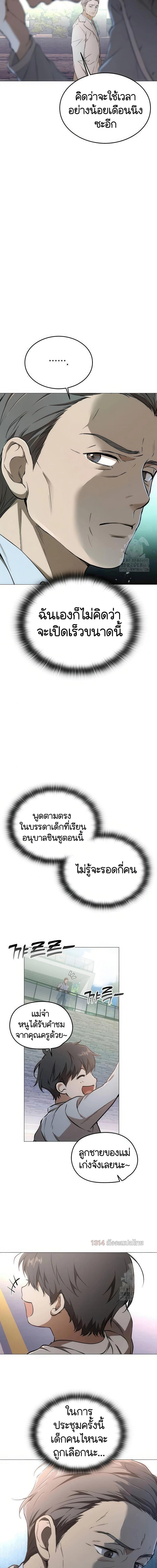 Manga-lc-com อ่านมังงะ อ่านการ์ตูน ออนไลน์ ฟรี Divine Beast Kindergarten ตอนที่ 1 2 3 4 5 6 7 8 9 10 11 12 13 14 ฟรี ไม่มีโฆษณา Manga-lc - อ่าน มังงะ อ่าน การ์ตูน ออนไลน์ อ่านมังงะ ฟรี