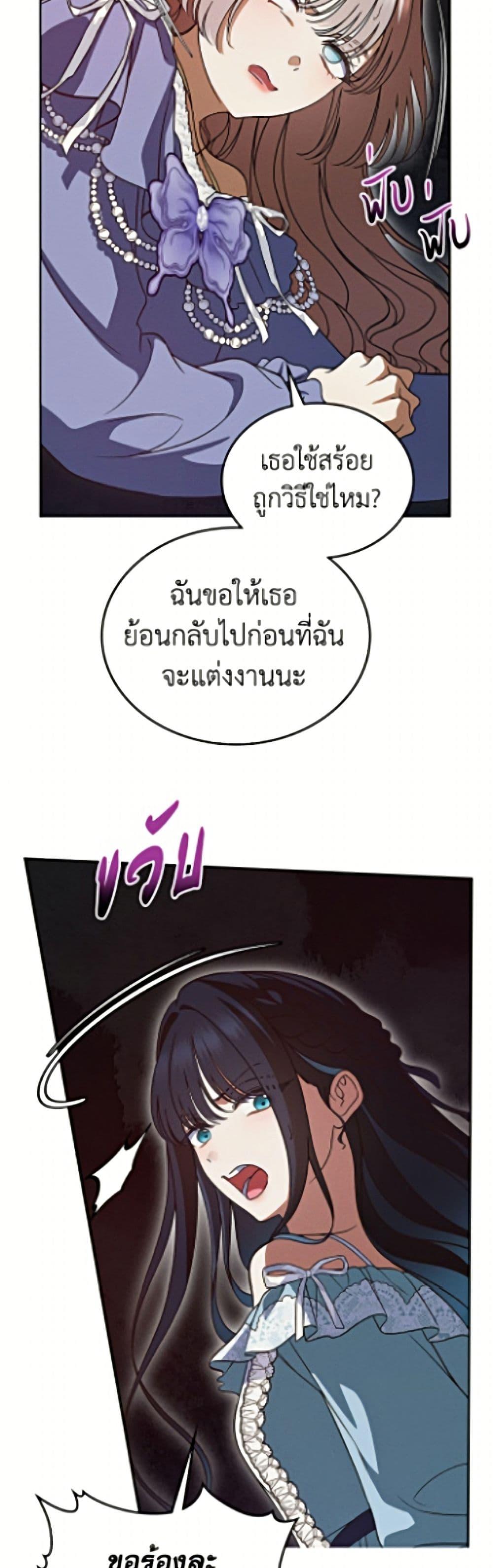 Manga-lc-com อ่านมังงะ อ่านการ์ตูน ออนไลน์ ฟรี I Stole the Heroine’s First Love ตอนที่ 1 2 3 4 5 6 7 8 9 10 11 12 13 14 ฟรี ไม่มีโฆษณา Manga-lc - อ่าน มังงะ อ่าน การ์ตูน ออนไลน์ อ่านมังงะ ฟรี