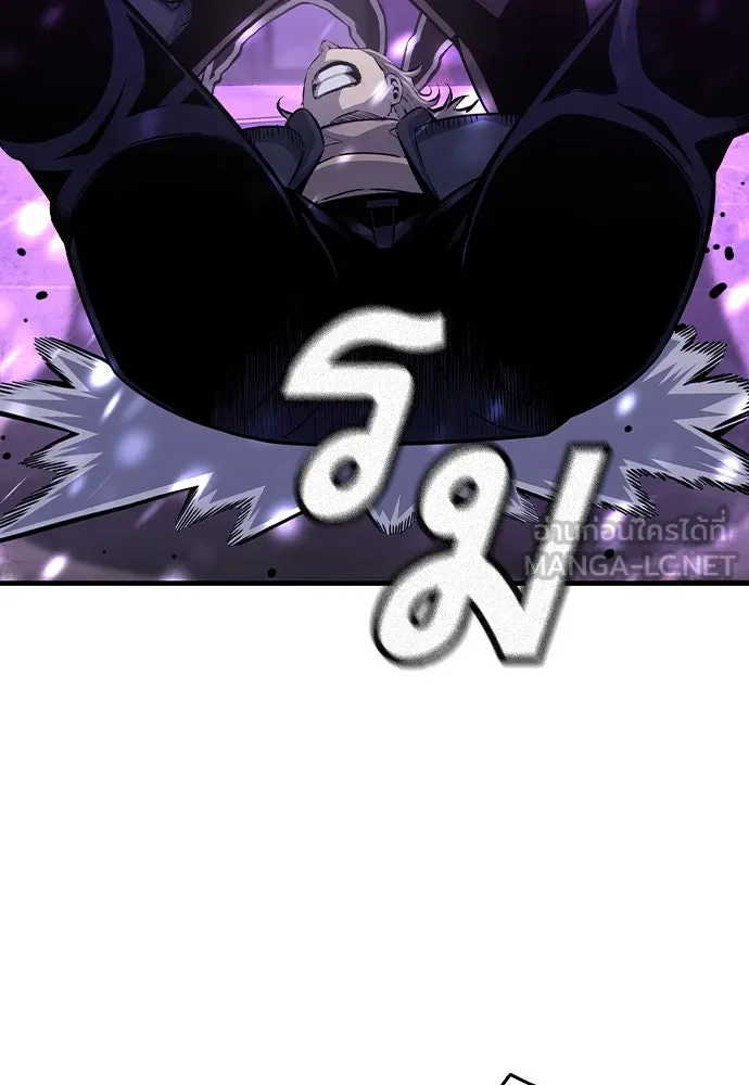 King Game ตอนที่ 104 กล้าดียังไงถึงทรยศพันธมิตร! รูปที่ 78