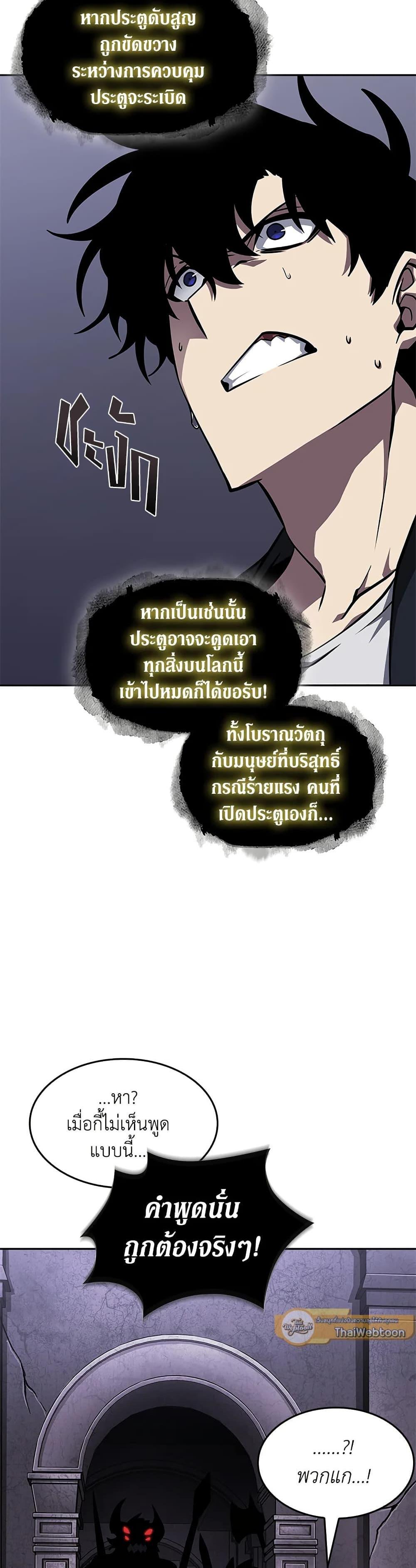 Manga-lc-com อ่านมังงะ อ่านการ์ตูน ออนไลน์ ฟรี Tomb Raider King ราชันย์จอมโจรปล้นสุสาน ตอนที่ 1 2 3 4 5 6 7 8 9 10 11 12 13 14 ฟรี ไม่มีโฆษณา Manga-lc - อ่าน มังงะ อ่าน การ์ตูน ออนไลน์ อ่านมังงะ ฟรี