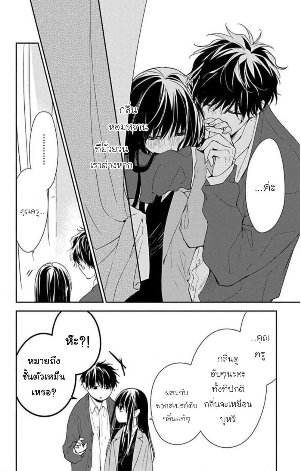 Manga-lc-com อ่านมังงะ อ่านการ์ตูน ออนไลน์ ฟรี Tsuiraku JK to Haijin Kyoushi ตอนที่ 1 2 3 4 5 6 7 8 9 10 11 12 13 14 ฟรี ไม่มีโฆษณา Manga-lc - อ่าน มังงะ อ่าน การ์ตูน ออนไลน์ อ่านมังงะ ฟรี