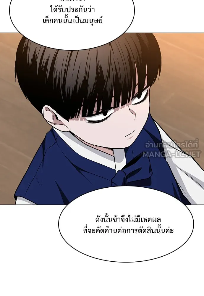 JAKDU ตอนที่ 56 รูปที่ 126