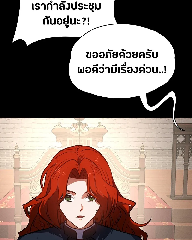 มือสังหารพันธุ์อมตะ ตอนที่ 19 รูปที่ 190