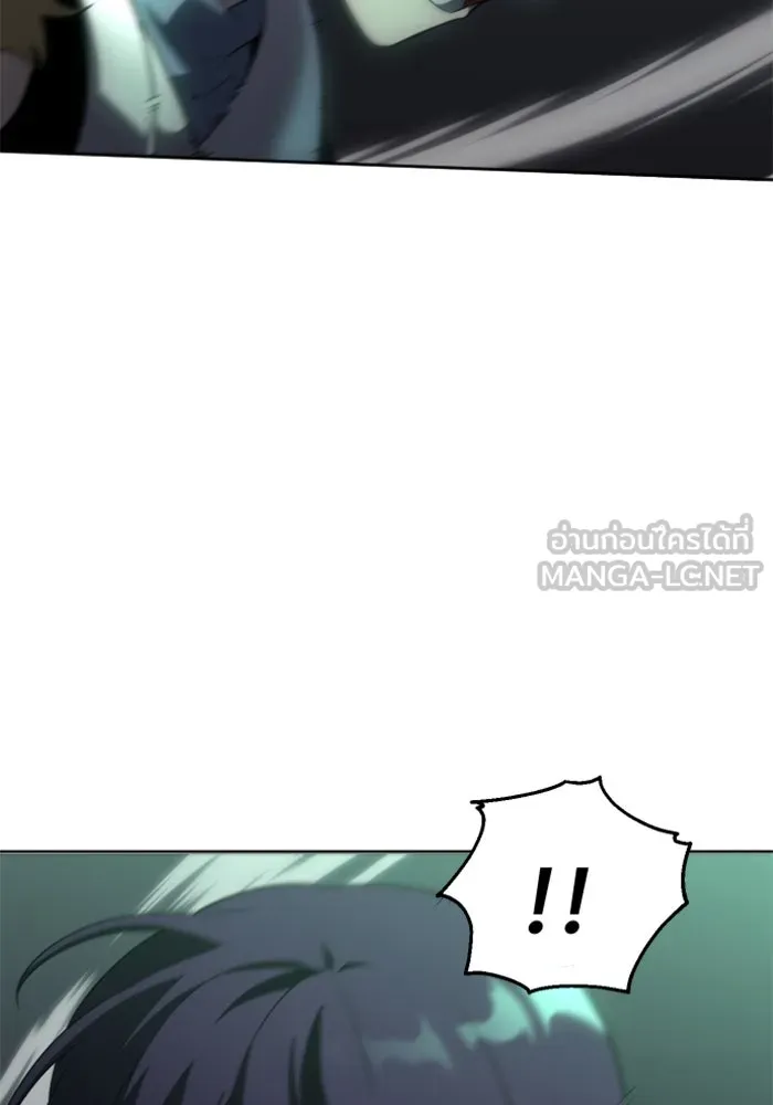 อดีตบอสหอคอย ตอนที่ 15 รูปที่ 15