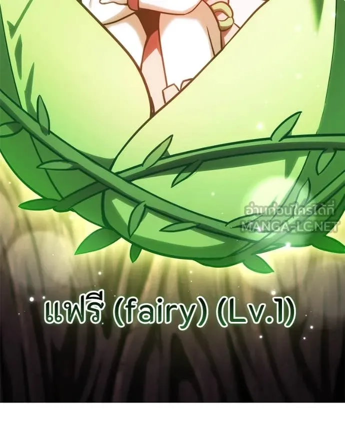 โทษที พื้นที่นี้ ตอนที่ 51 รูปที่ 144