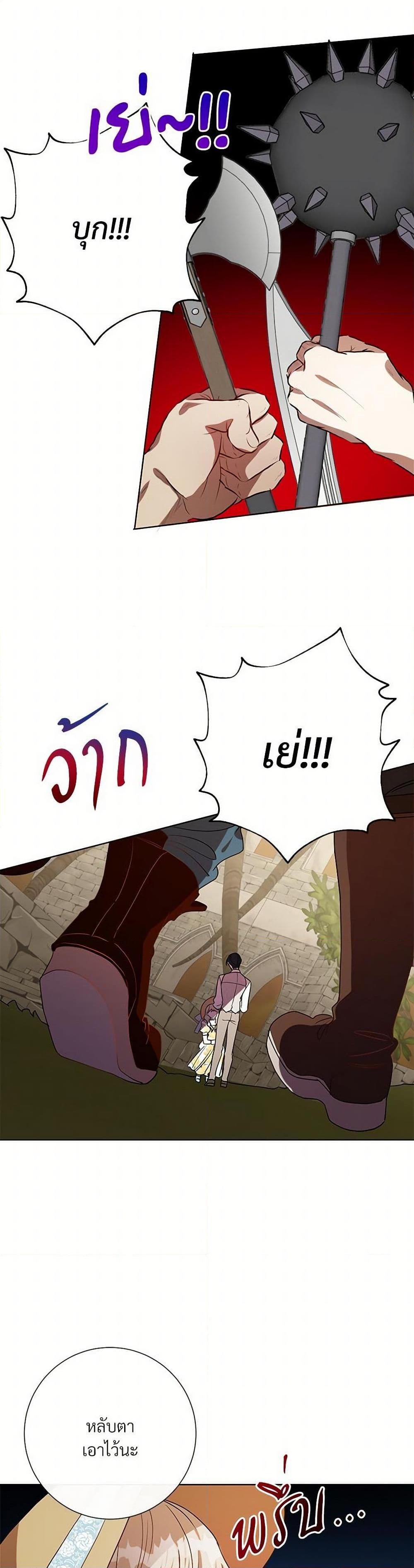 Manga-lc-com อ่านมังงะ อ่านการ์ตูน ออนไลน์ ฟรี Please Don’t Eat Me! ตอนที่ 1 2 3 4 5 6 7 8 9 10 11 12 13 14 ฟรี ไม่มีโฆษณา Manga-lc - อ่าน มังงะ อ่าน การ์ตูน ออนไลน์ อ่านมังงะ ฟรี