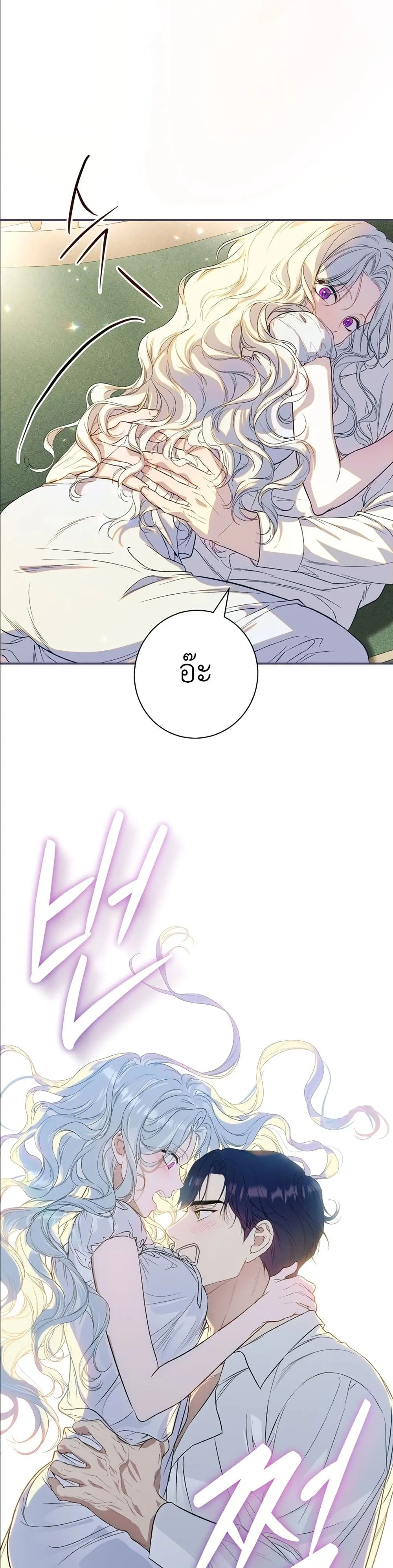 Manga-lc-com อ่านมังงะ อ่านการ์ตูน ออนไลน์ ฟรี Dating the Emperor in Secret, but I Don’t Know About It ตอนที่ 1 2 3 4 5 6 7 8 9 10 11 12 13 14 ฟรี ไม่มีโฆษณา Manga-lc - อ่าน มังงะ อ่าน การ์ตูน ออนไลน์ อ่านมังงะ ฟรี