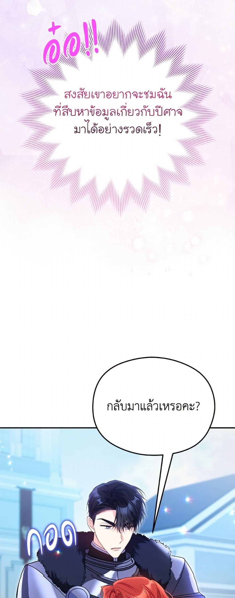 Manga-lc-com อ่านมังงะ อ่านการ์ตูน ออนไลน์ ฟรี The Villainess Captured the Grand Duke ตอนที่ 1 2 3 4 5 6 7 8 9 10 11 12 13 14 ฟรี ไม่มีโฆษณา Manga-lc - อ่าน มังงะ อ่าน การ์ตูน ออนไลน์ อ่านมังงะ ฟรี