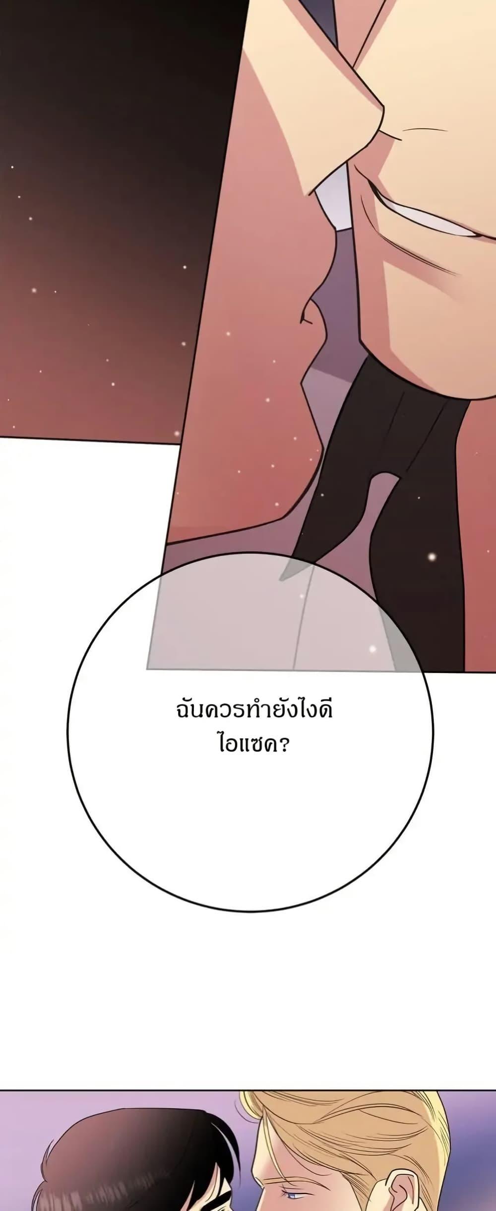 Manga-lc-com อ่านมังงะ อ่านการ์ตูน ออนไลน์ ฟรี Dear Benjamin ตอนที่ 1 2 3 4 5 6 7 8 9 10 11 12 13 14 ฟรี ไม่มีโฆษณา Manga-lc - อ่าน มังงะ อ่าน การ์ตูน ออนไลน์ อ่านมังงะ ฟรี