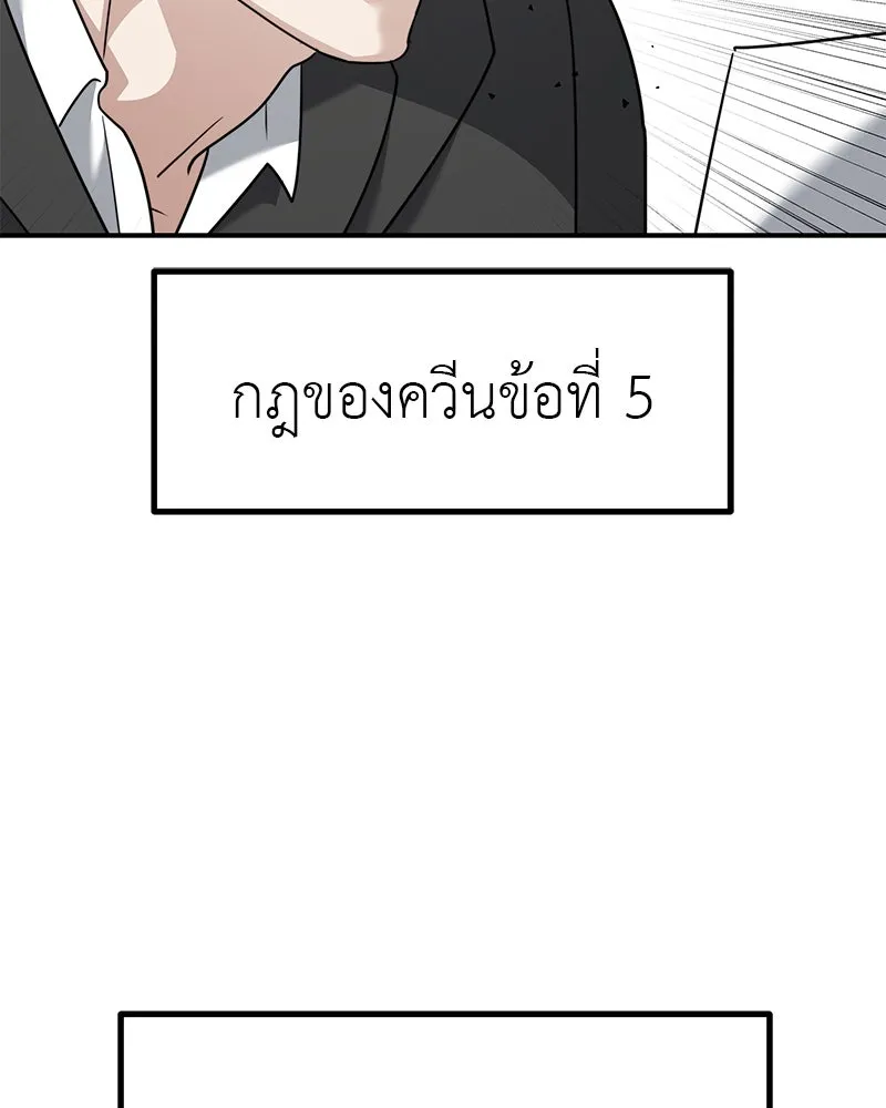 สี่สาวชาวกี ตอนที่ 37 เตรียมงานเทศกาล (3) รูปที่ 67