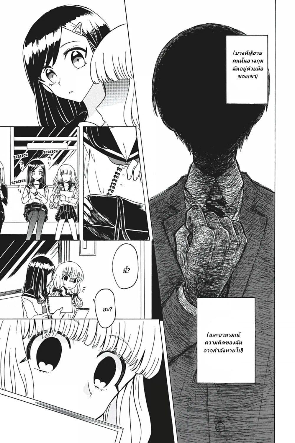 Manga-lc-com อ่านมังงะ อ่านการ์ตูน ออนไลน์ ฟรี Yuri Espoir ตอนที่ 1 2 3 4 5 6 7 8 9 10 11 12 13 14 ฟรี ไม่มีโฆษณา Manga-lc - อ่าน มังงะ อ่าน การ์ตูน ออนไลน์ อ่านมังงะ ฟรี