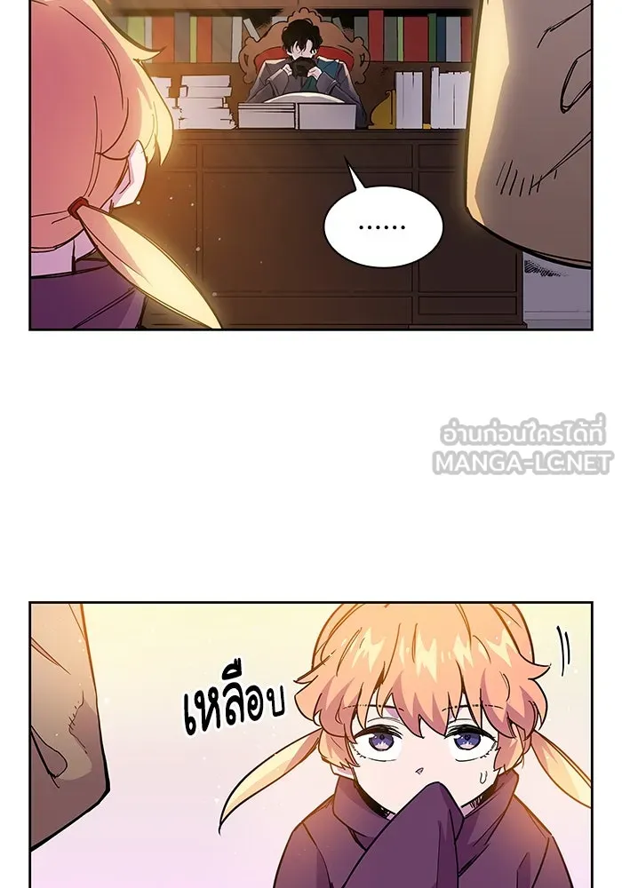 ฟิลเลียโรเซ่กับคำทำนายแห่งมงกุฎหนาม ตอนที่ 13 รูปที่ 24