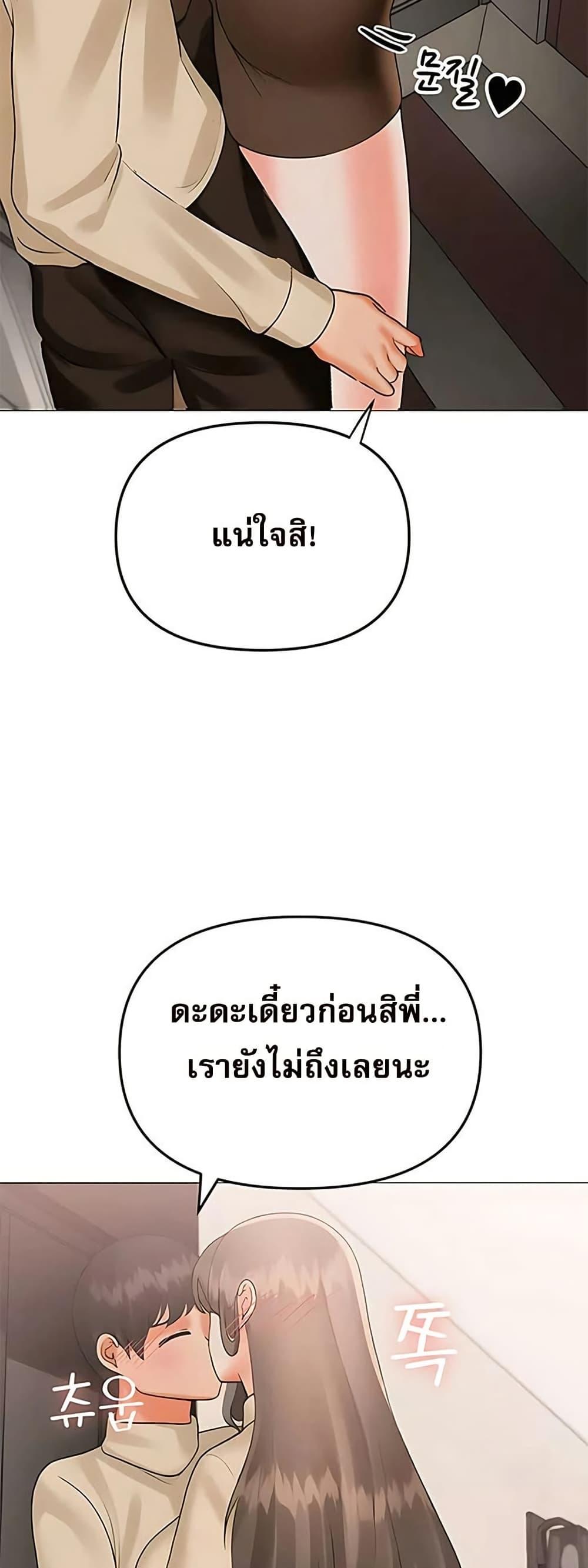 Doujin-Lc- อ่าน โดจิน มังฮวา เกาหลี ญี่ปุ่น จีน แปลไทย Troublesome Sister ตอนที่ 1 2 3 4 5 6 7 8 9 10 11 12 13 14 ฟรี ไม่มีโฆษณา อ่าน โดจิน Manhwa เกาหลี ญี่ปุ่น จีน เรามีครบ คัดมาให้เน้นๆ โดจิน 18+ รับประกันความฟินโดย  Doujin Lc